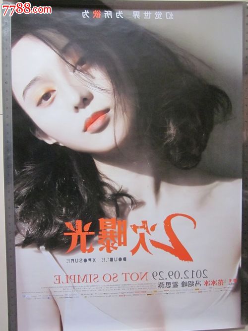 芬兰公用事业账单真实样板